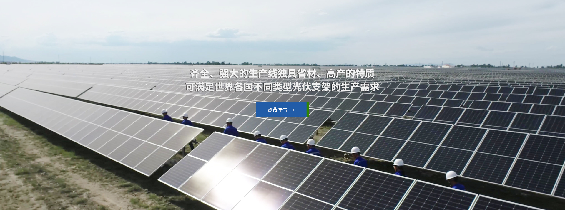 {濟寧恒志新型建材股份有限公司}